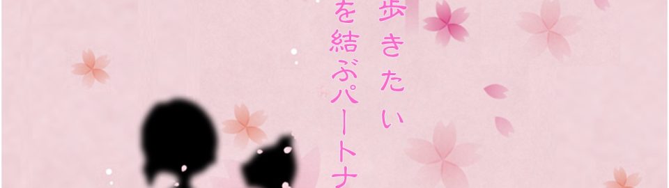 スライダー